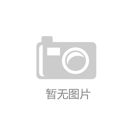 k8凯发国际官方入口凯发电气（300407）周评：本周跌05